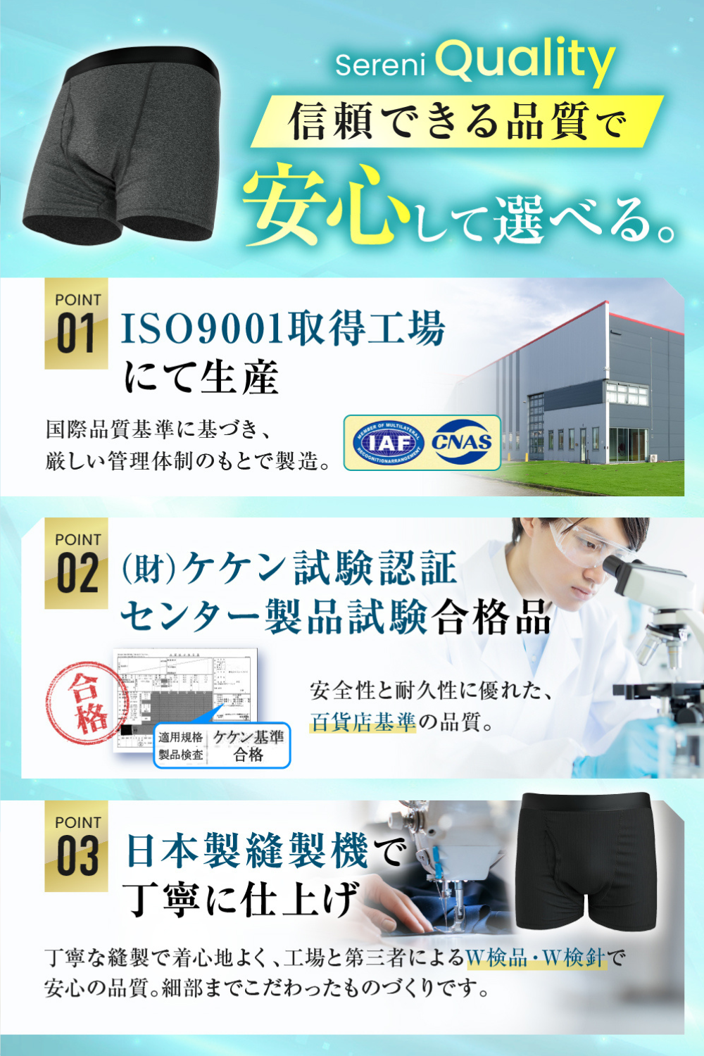 暑さ対策・スポーツ用 メッシュ 50ml対応 尿漏れパンツ クロ
