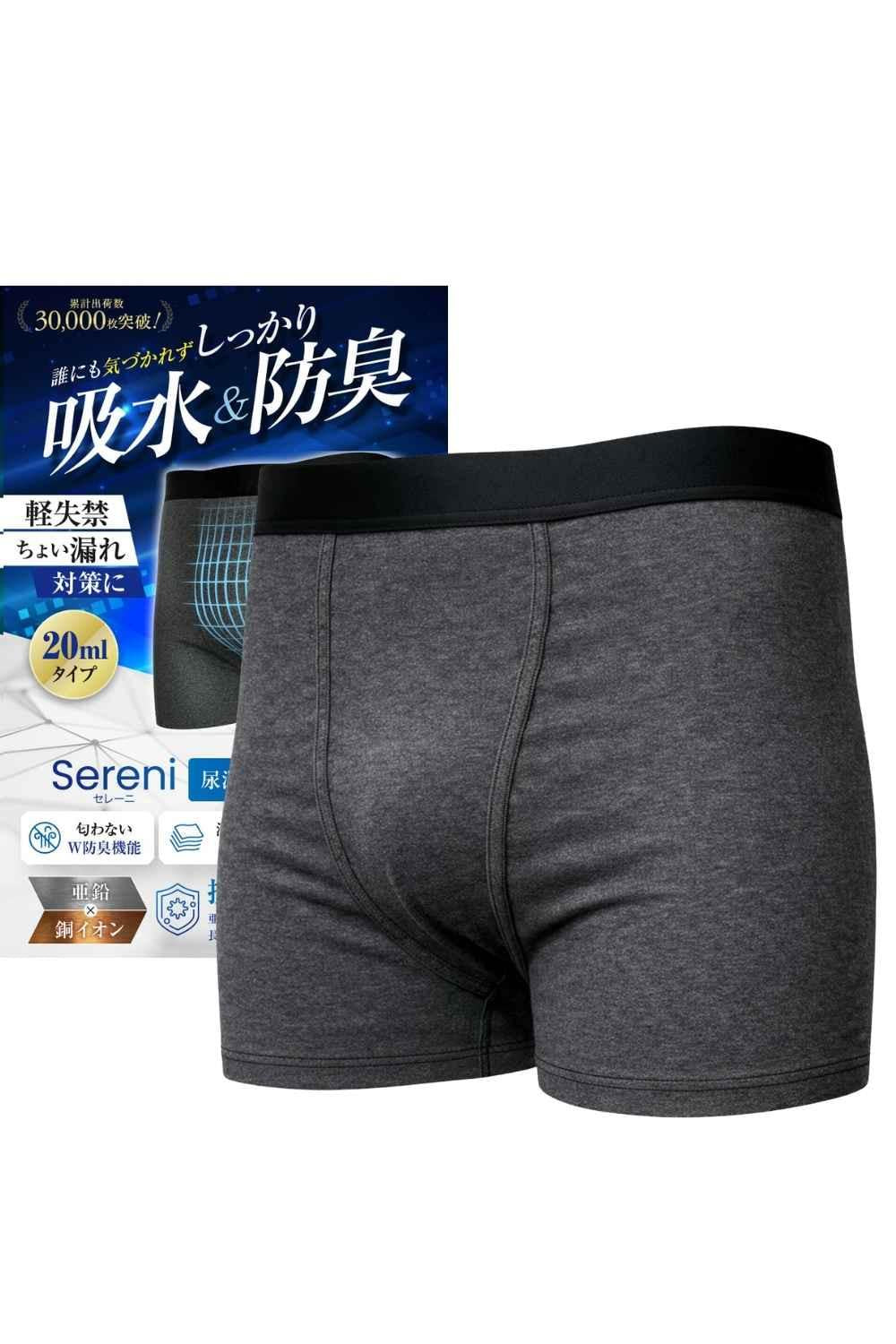 ちょい漏れ 20ml対応 前閉じ 尿漏れパンツ チャコール