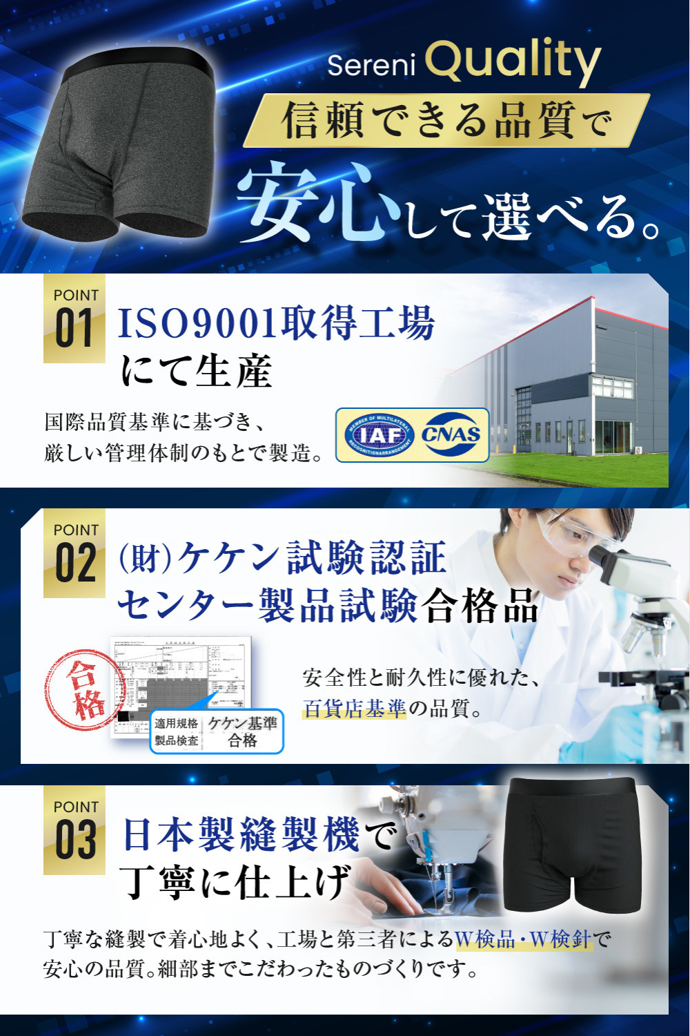 中容量 60ml対応 尿漏れパンツ クロ
