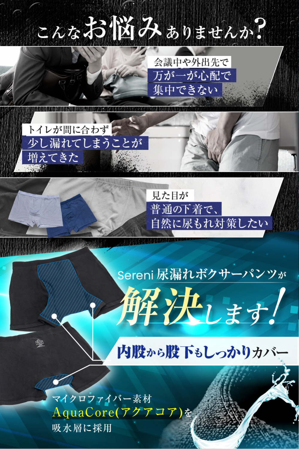 {{中容量 60ml対応 尿漏れパンツ チャコール 2枚セット}} {{variant_title}}.