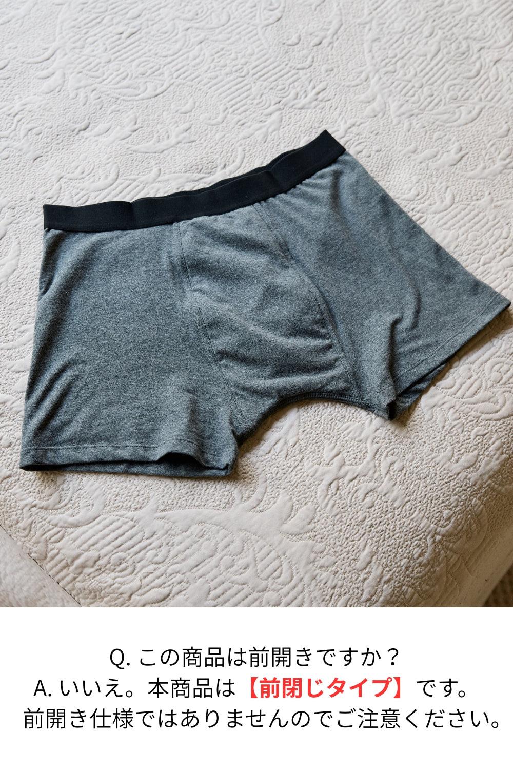 {{ちょい漏れ 20ml対応 尿漏れパンツ チャコール 3枚セット}} {{variant_title}}.