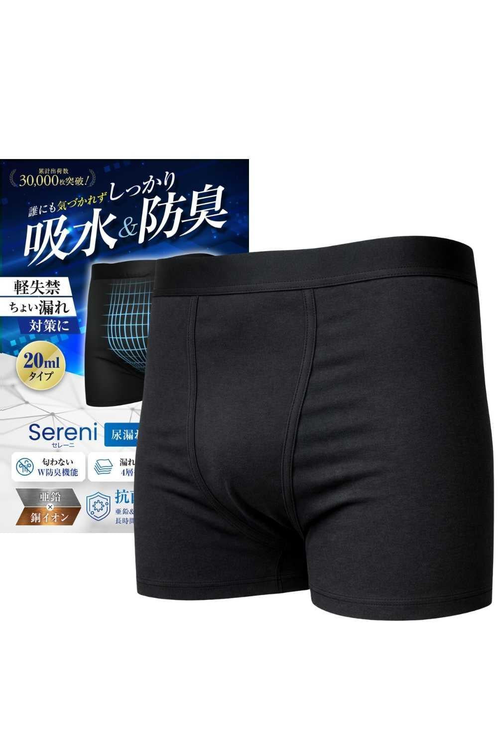 ちょい漏れ 20ml対応 前閉じ 尿漏れパンツ クロ