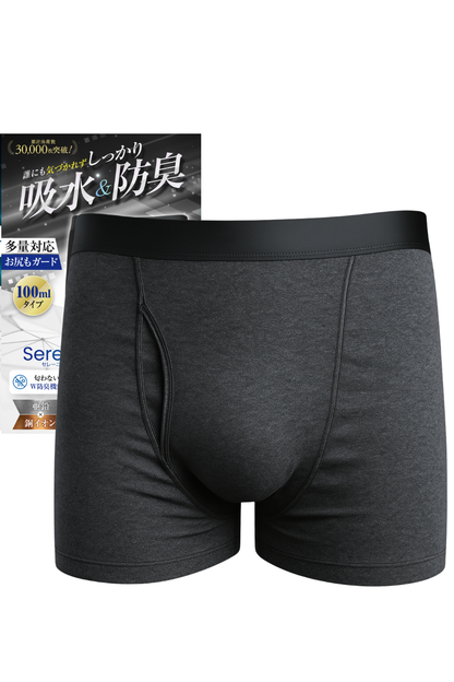 大容量 100ml対応 尿漏れパンツ チャコール