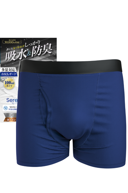 大容量 100ml対応 尿漏れパンツ ネイビー
