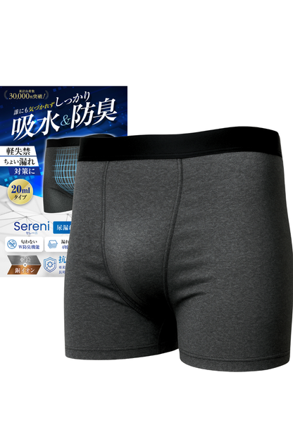 ちょい漏れ 20ml対応 尿漏れパンツ チャコール