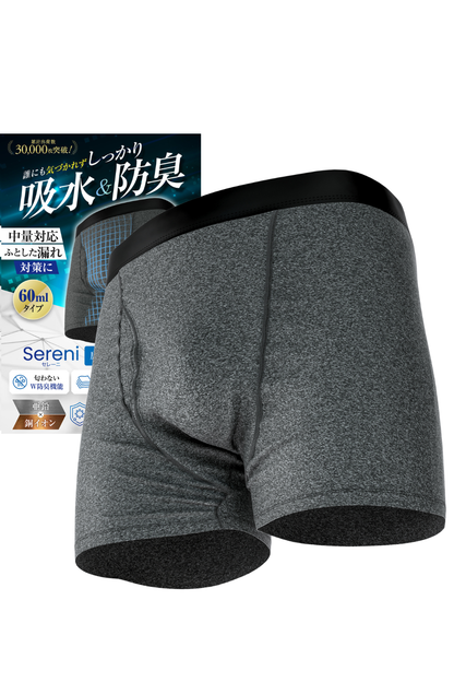 中容量 60ml対応 尿漏れパンツ チャコール