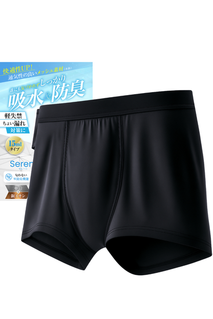 スポーツタイプ メッシュ 15ml対応 尿漏れパンツ クロ